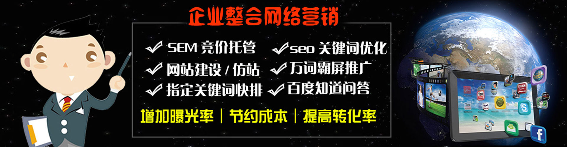平乐头条信息流
